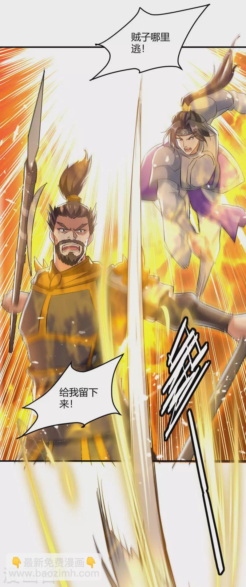 第223话 审问-第223话