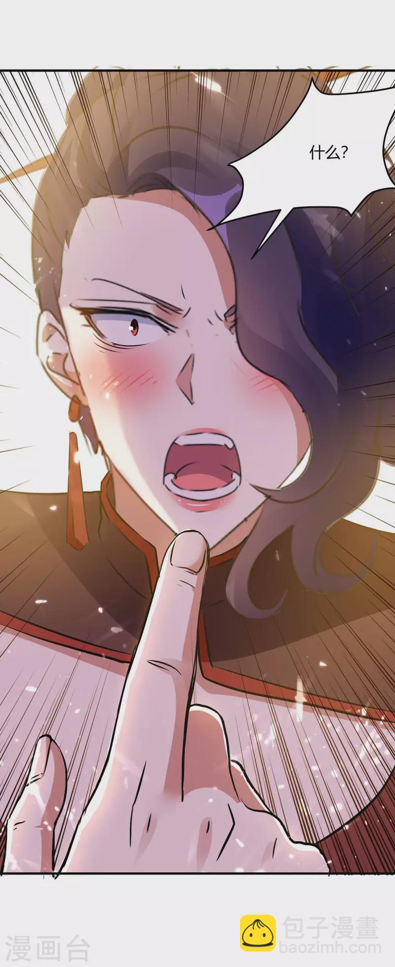 第223话 审问-第223话