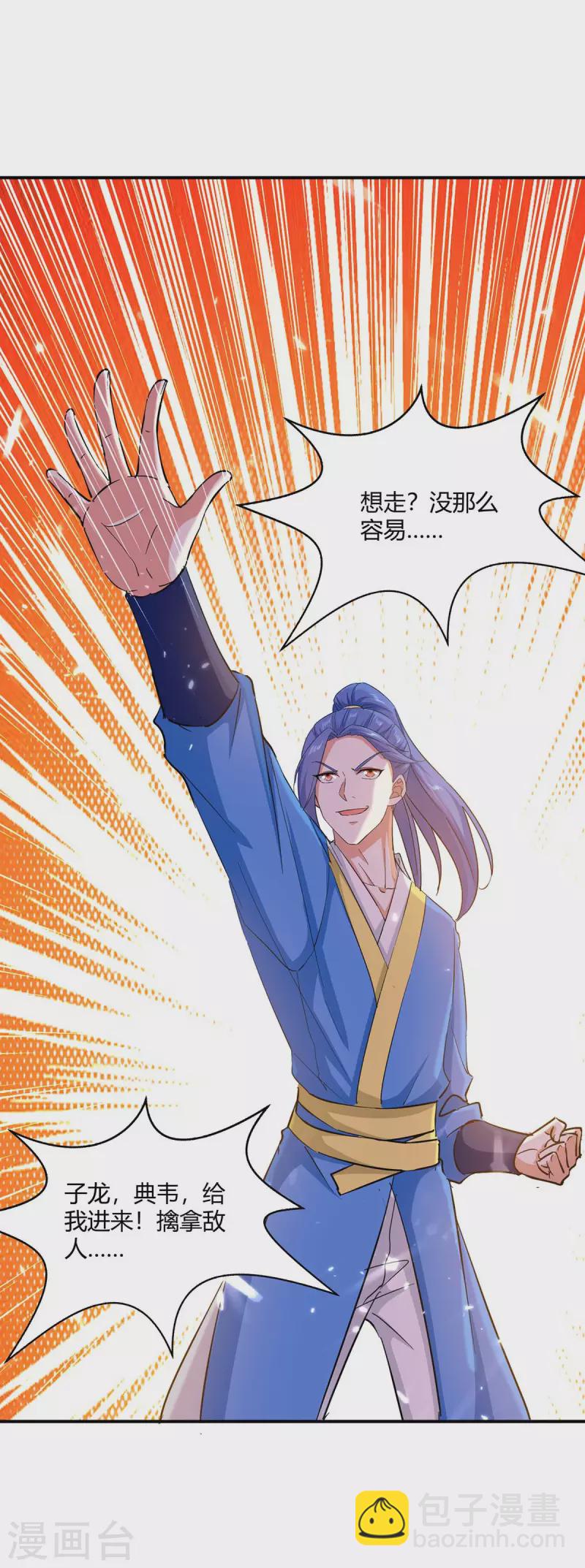 第223话 审问-第223话