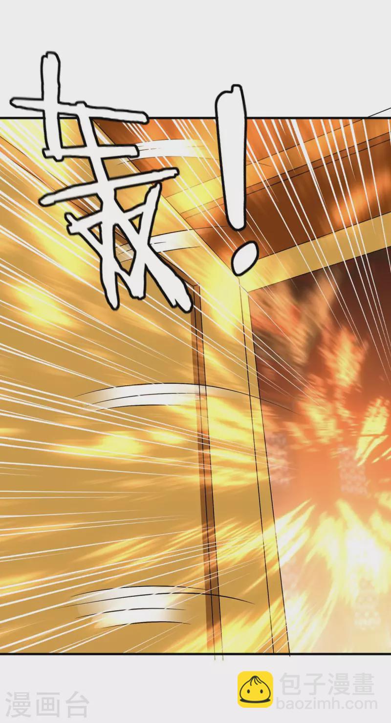 第225话 攻打杀戮酒馆-第225话