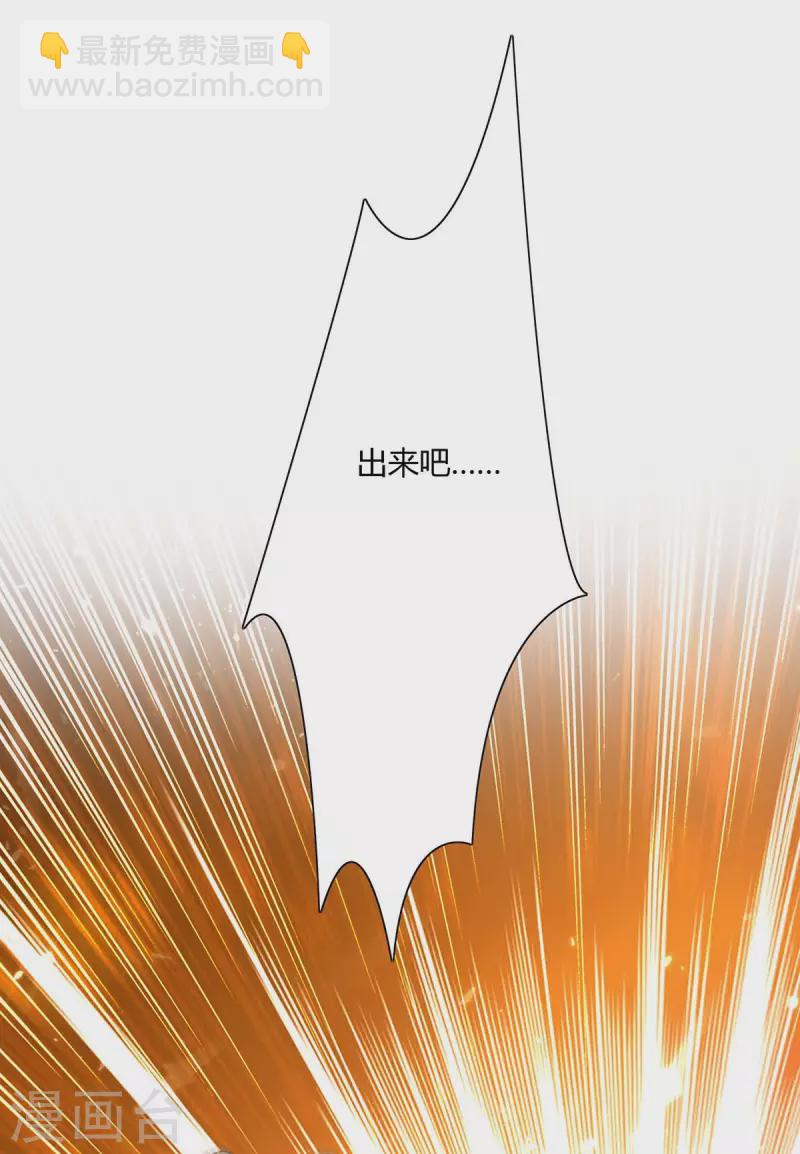 第225话 攻打杀戮酒馆-第225话