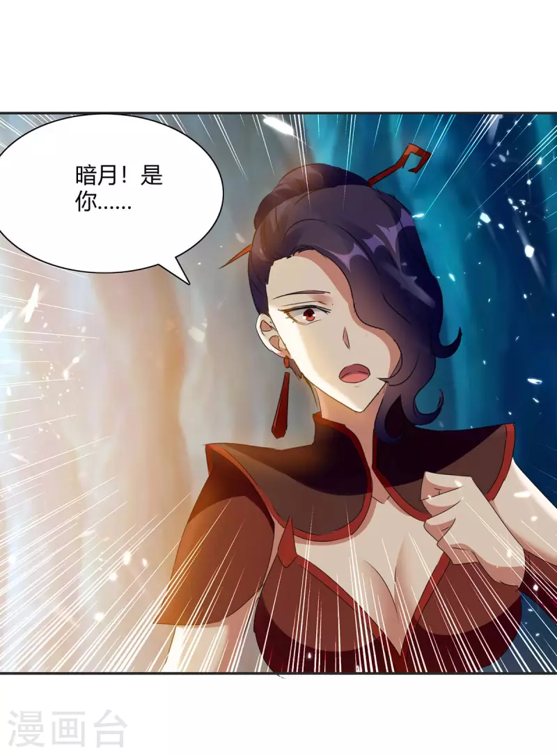 第227话 投降-第227话