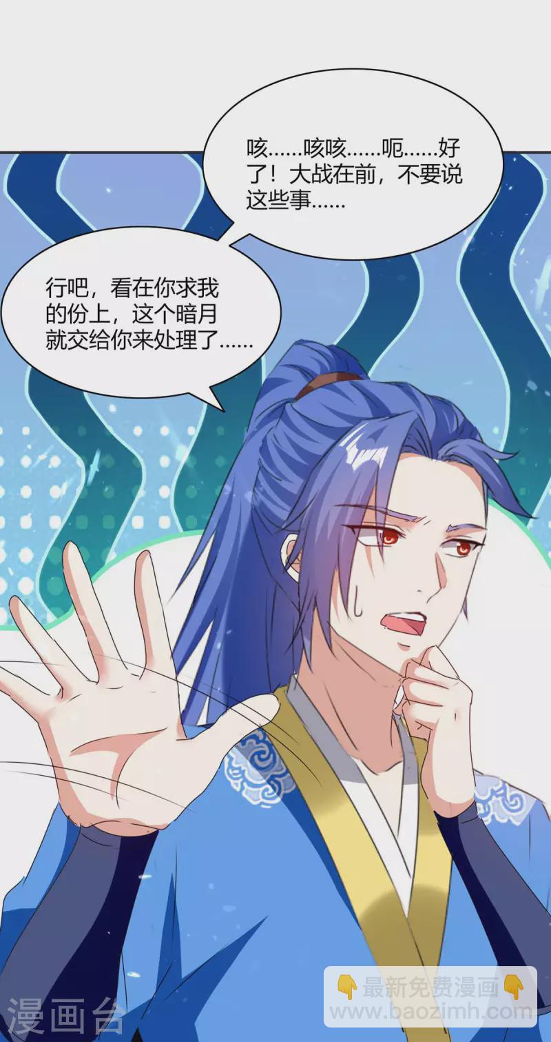 第227话 投降-第227话