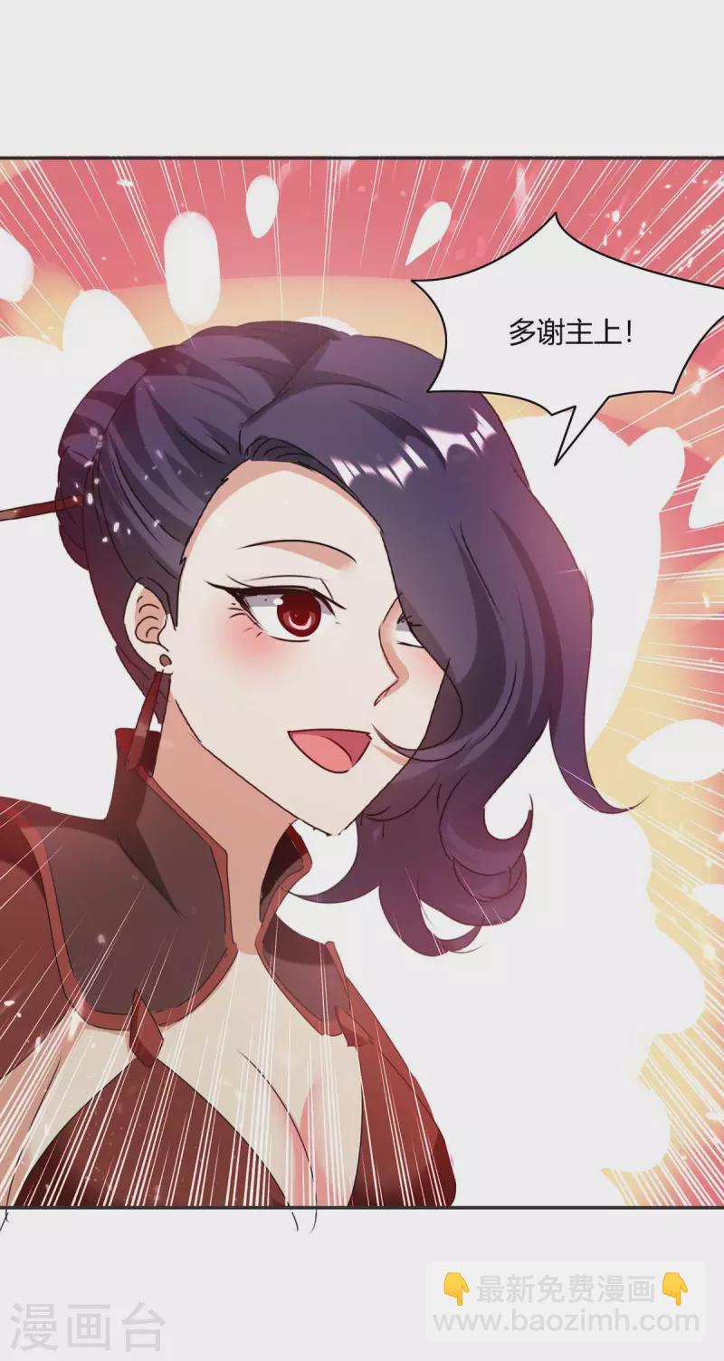 第227话 投降-第227话