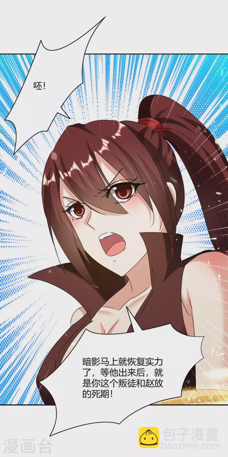 第227话 投降-第227话