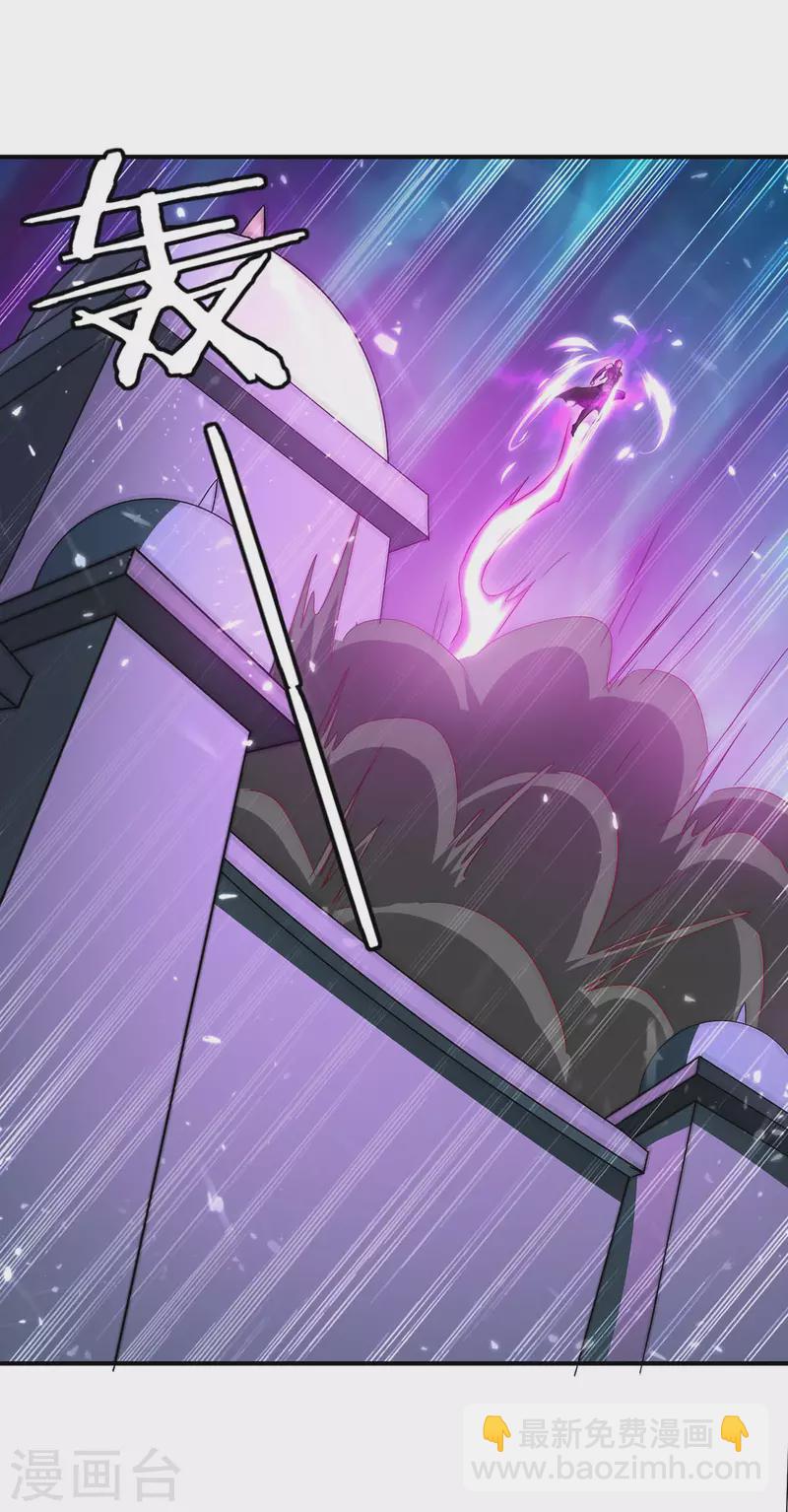 第227话 投降-第227话