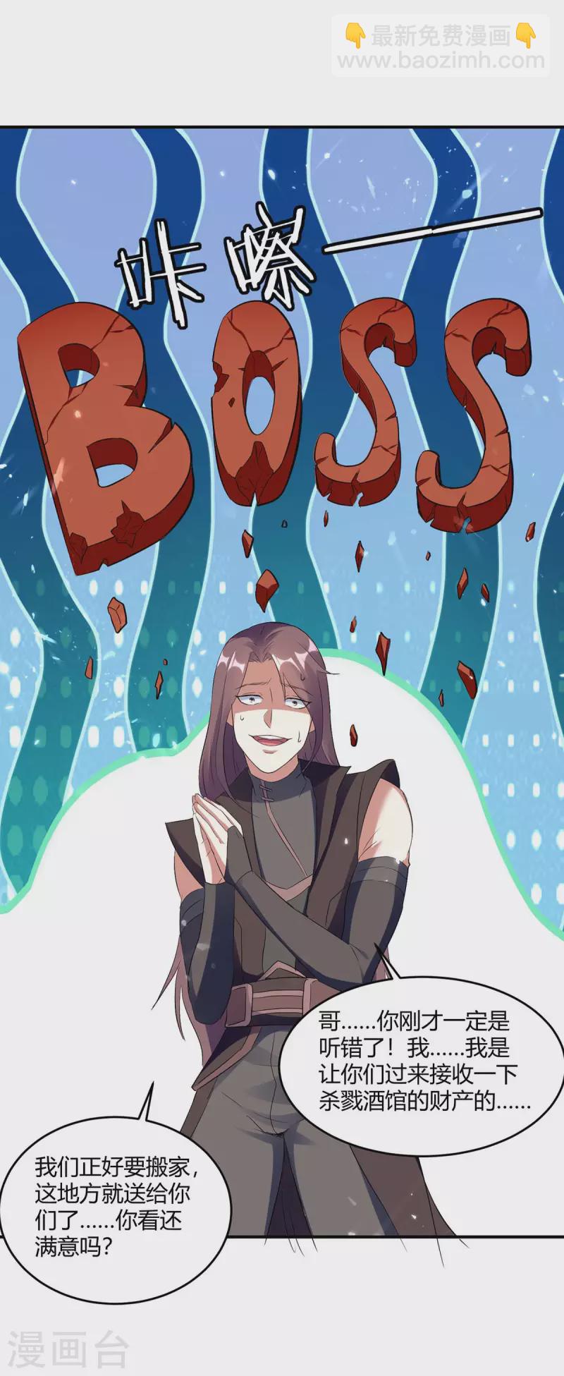 第227话 投降-第227话