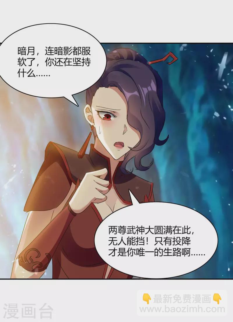 第227话 投降-第227话
