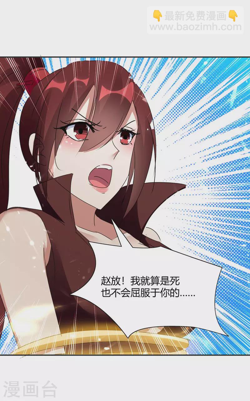 第227话 投降-第227话