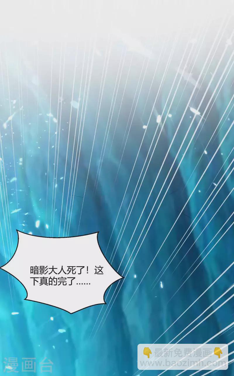 第229话 赶尽杀绝-第229话