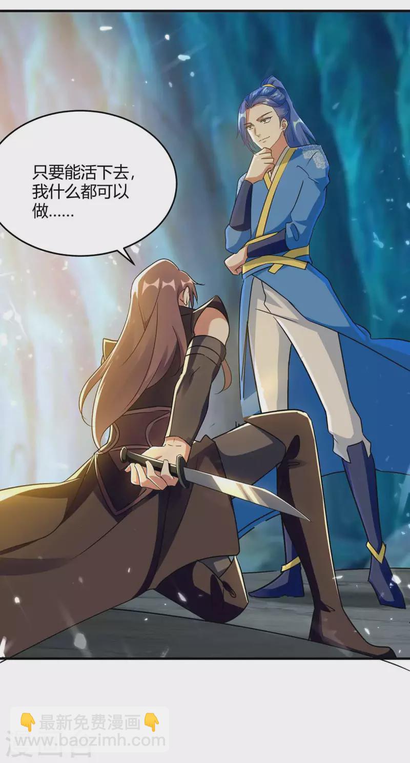 第229话 赶尽杀绝-第229话