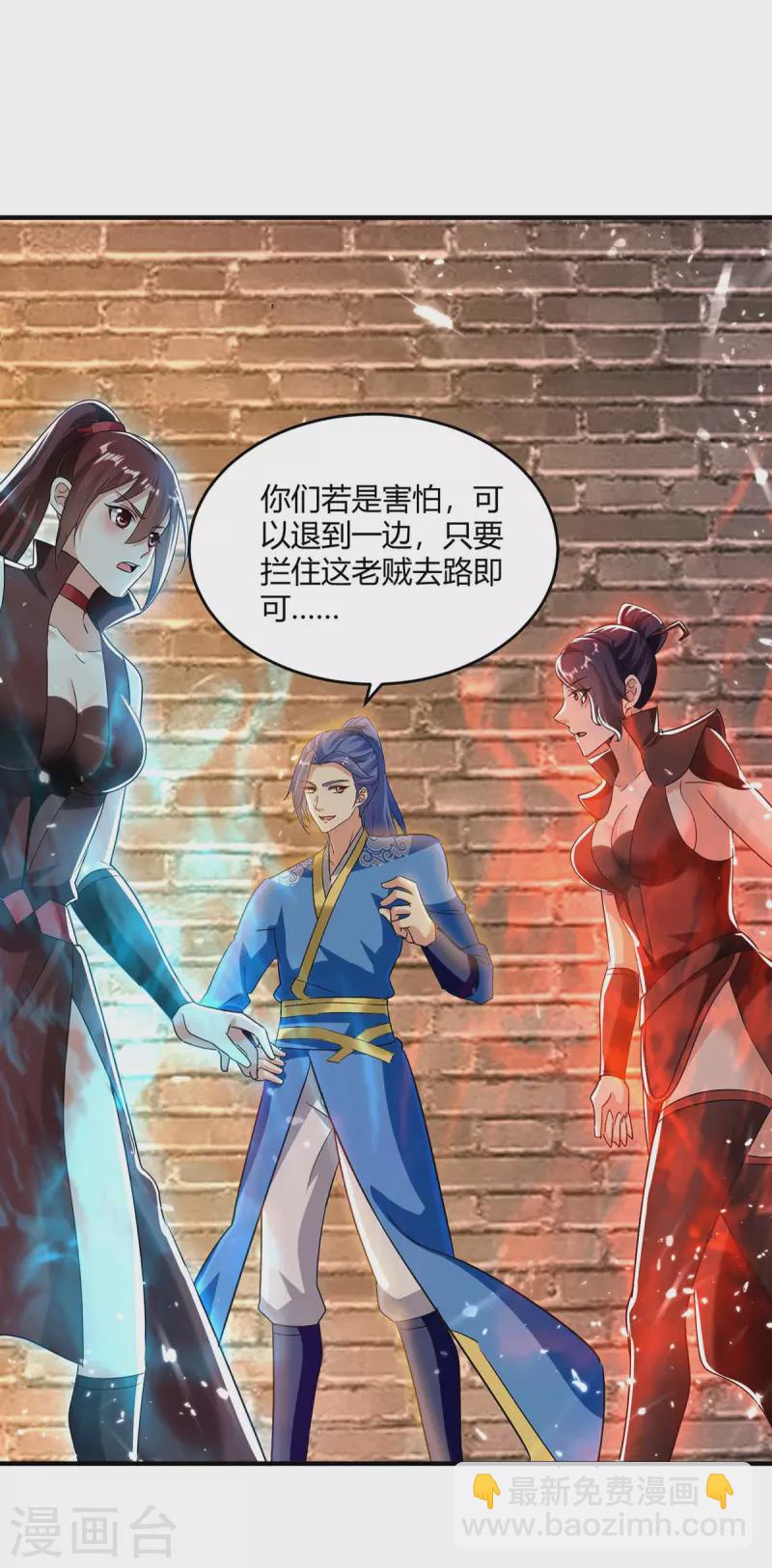 第231话 不死不灭-第231话