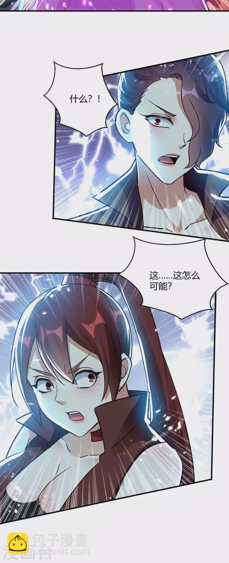 第231话 不死不灭-第231话