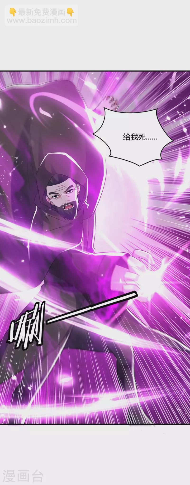 第231话 不死不灭-第231话