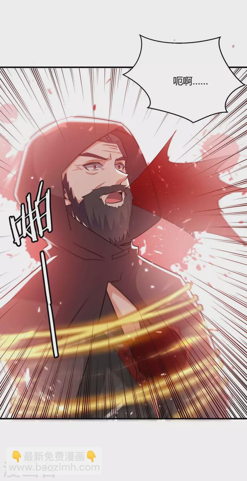 第233话 背后的人-第233话