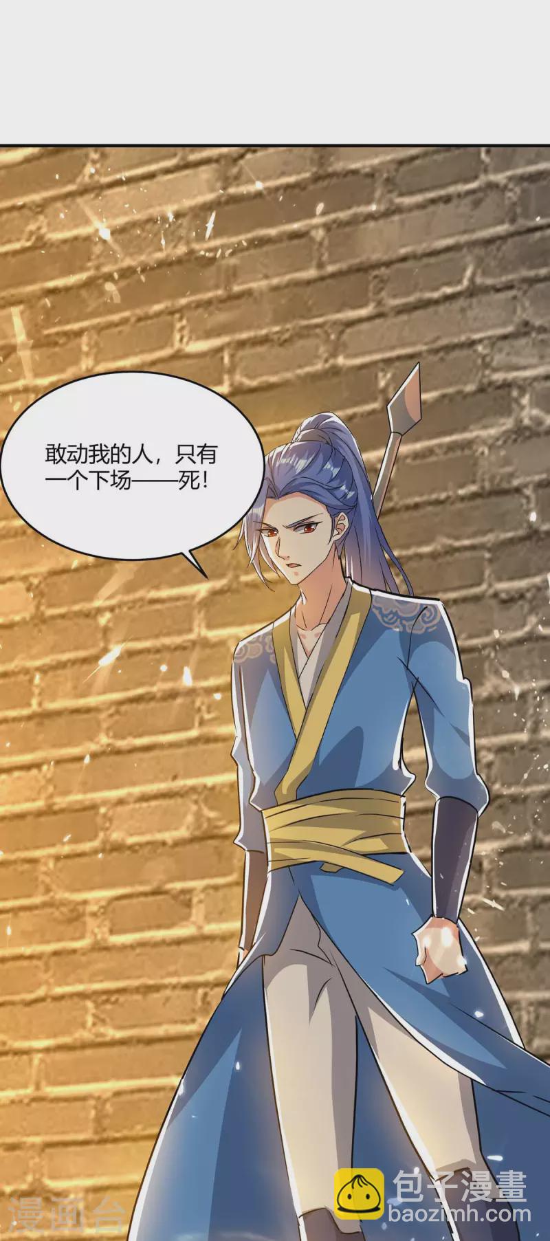 第233话 背后的人-第233话