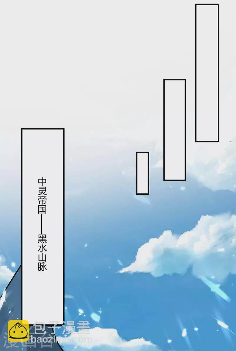 第233话 背后的人-第233话