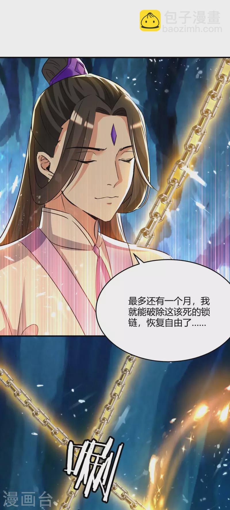 第233话 背后的人-第233话