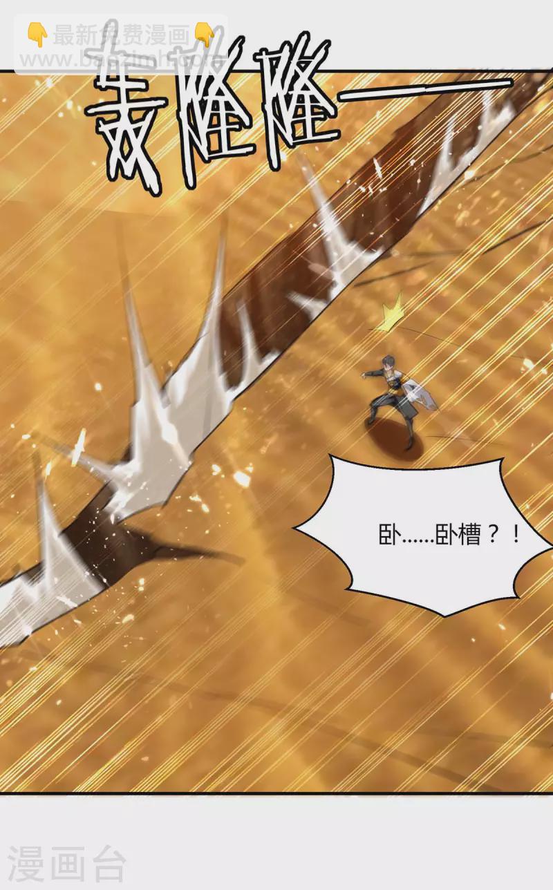 第239话 归顺-第239话