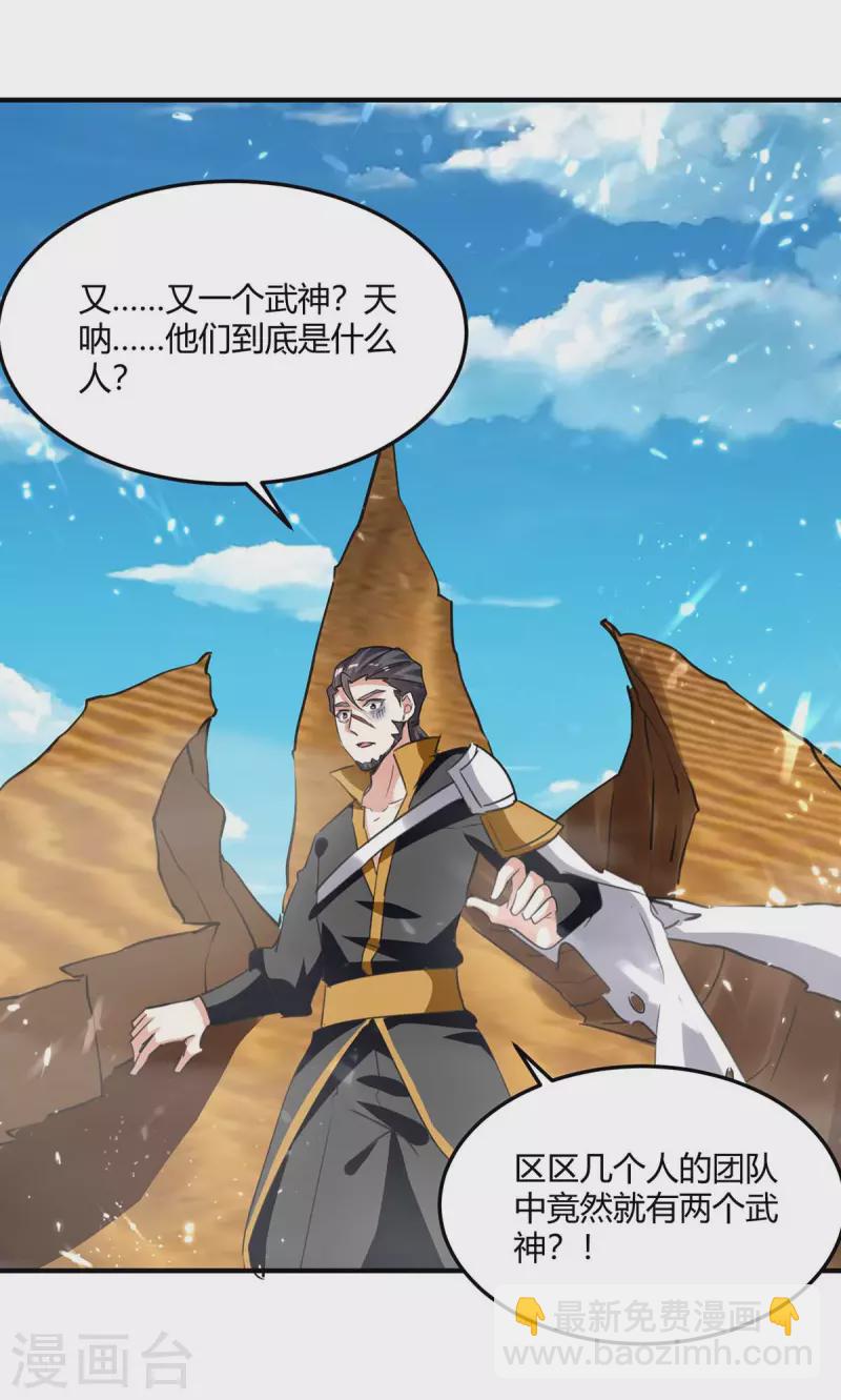 第239话 归顺-第239话
