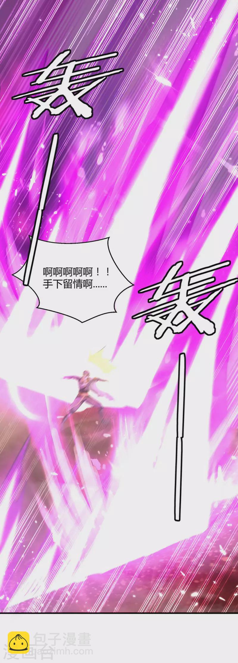 第239话 归顺-第239话