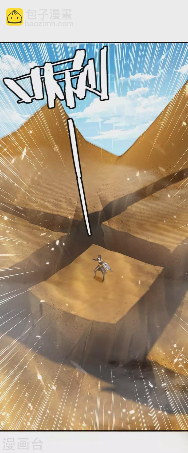 第239话 归顺-第239话