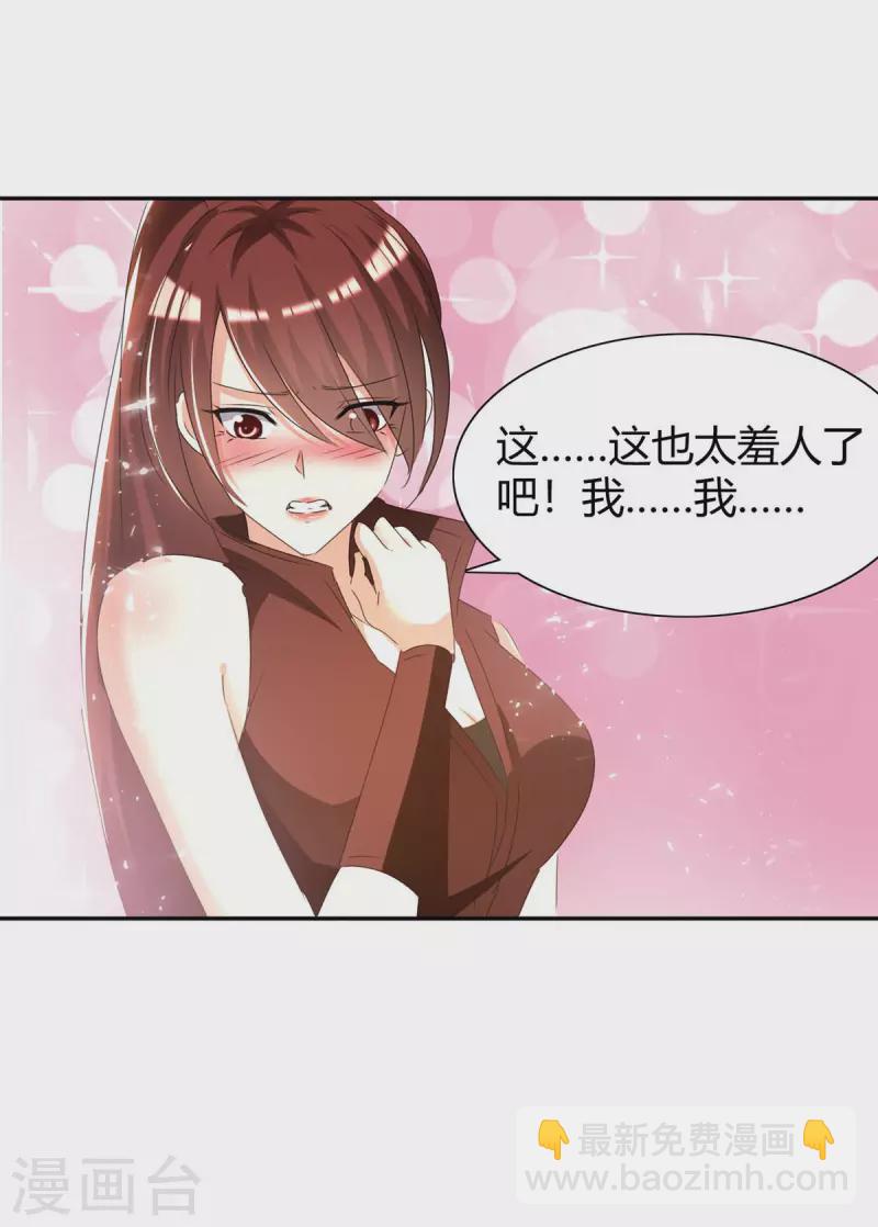 第241话 功力大涨-第241话