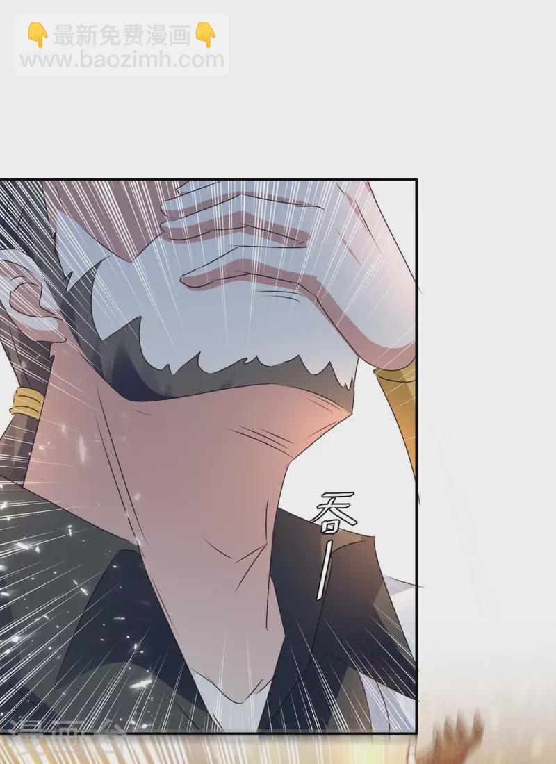第241话 功力大涨-第241话