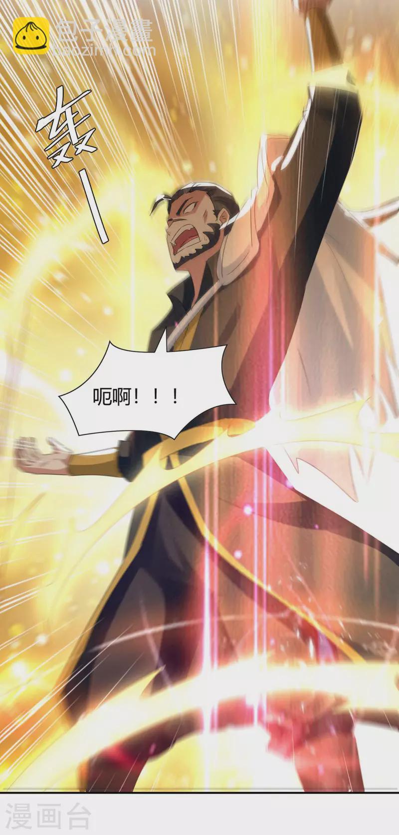 第241话 功力大涨-第241话