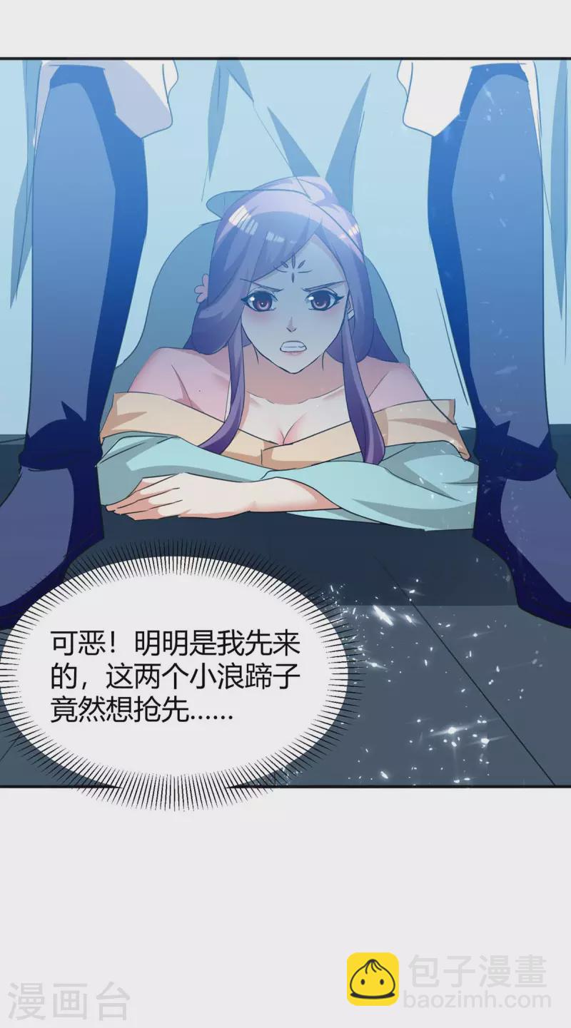 第243话 接二连三-第243话