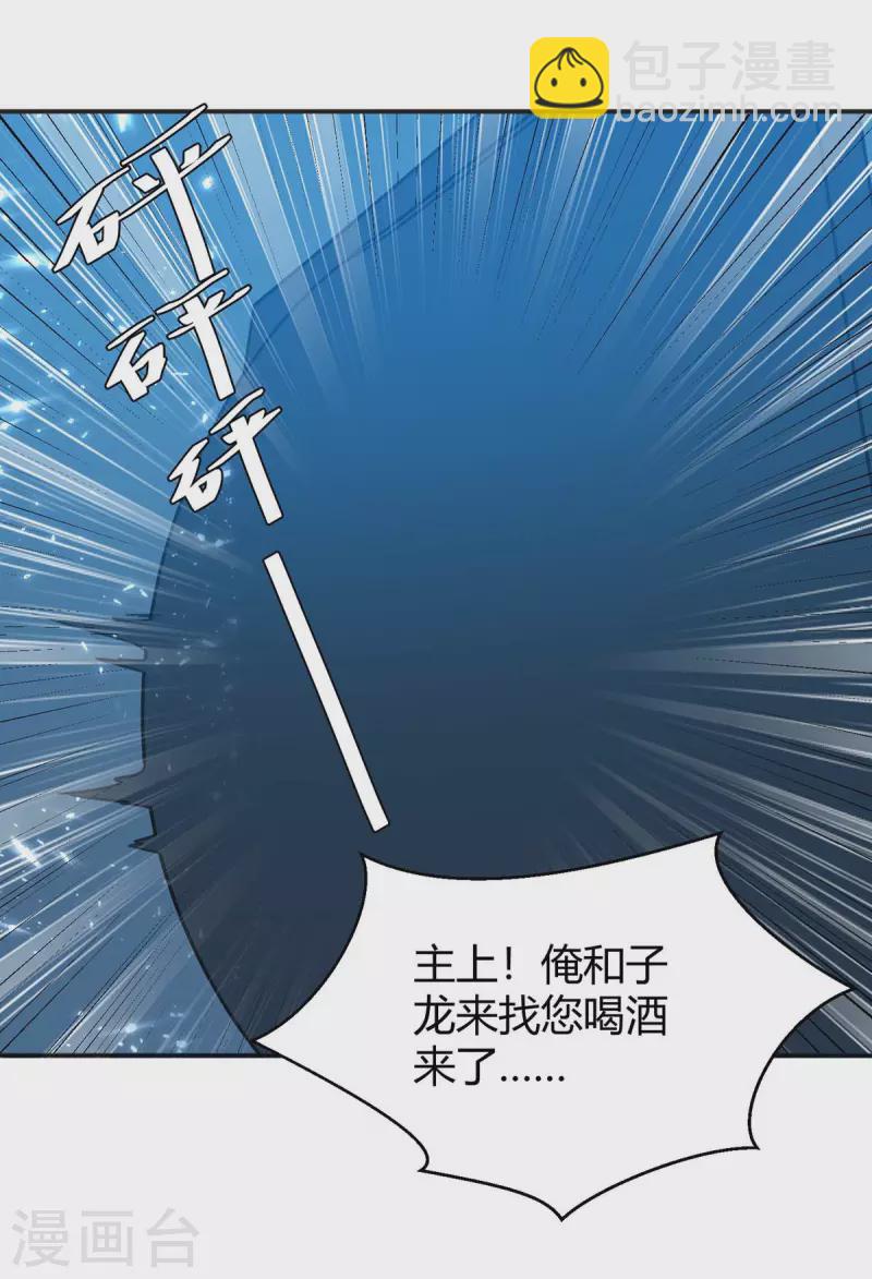 第243话 接二连三-第243话
