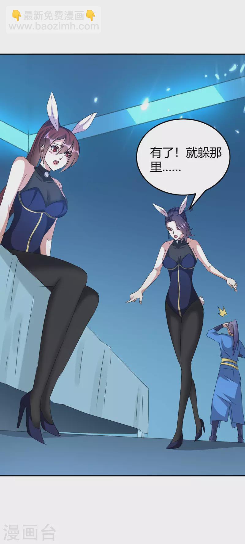第243话 接二连三-第243话