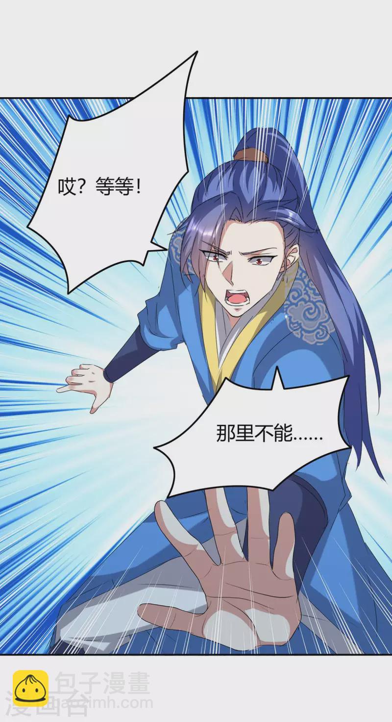 第243话 接二连三-第243话