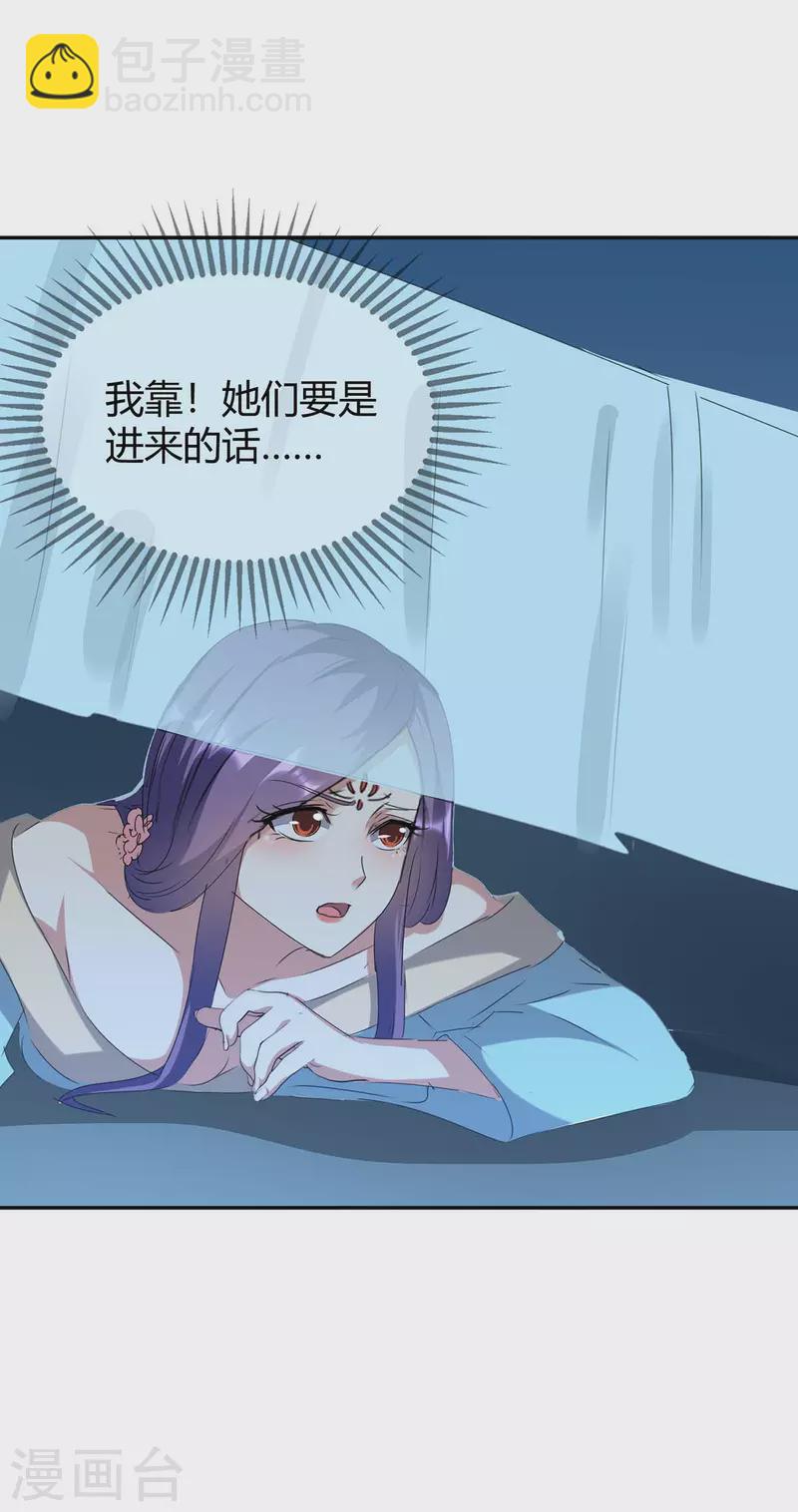 第243话 接二连三-第243话