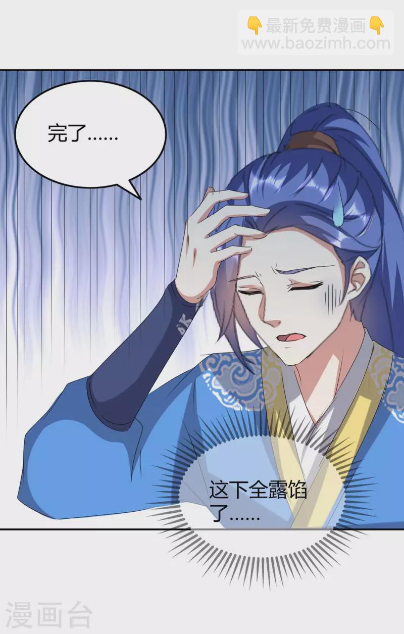 第243话 接二连三-第243话