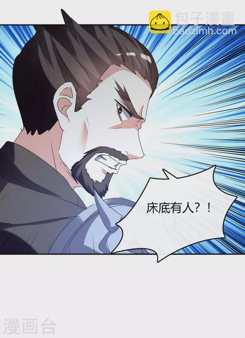 第243话 接二连三-第243话