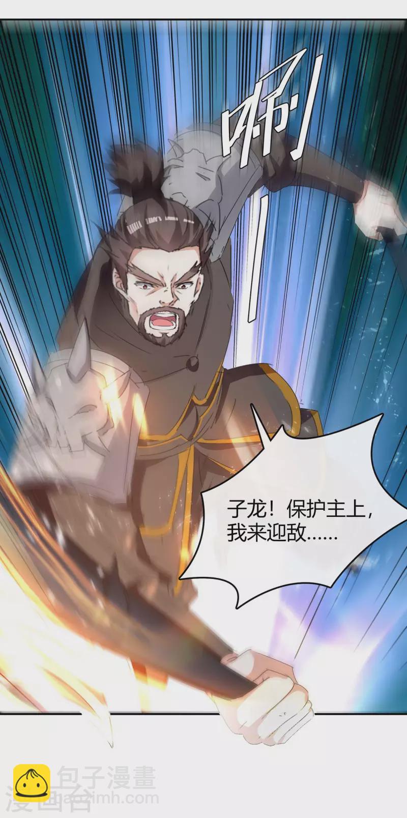 第243话 接二连三-第243话