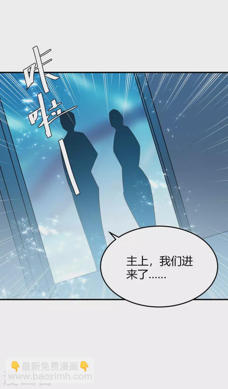 第243话 接二连三-第243话