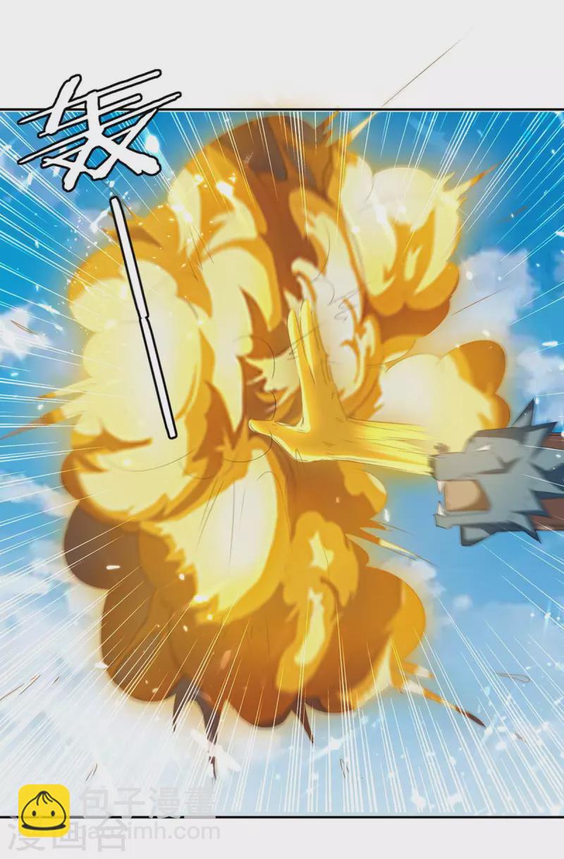 第245话 第一波较量-第245话
