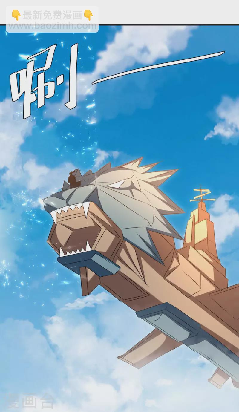 第245话 第一波较量-第245话