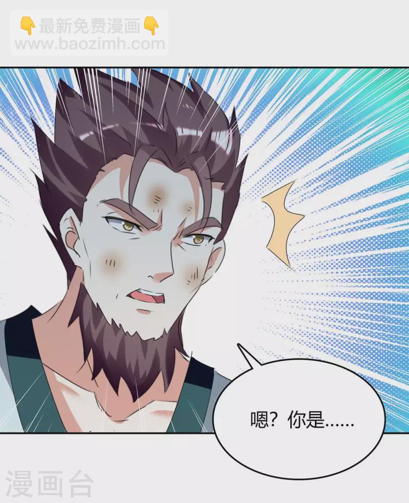 第247话 出手相助-第247话