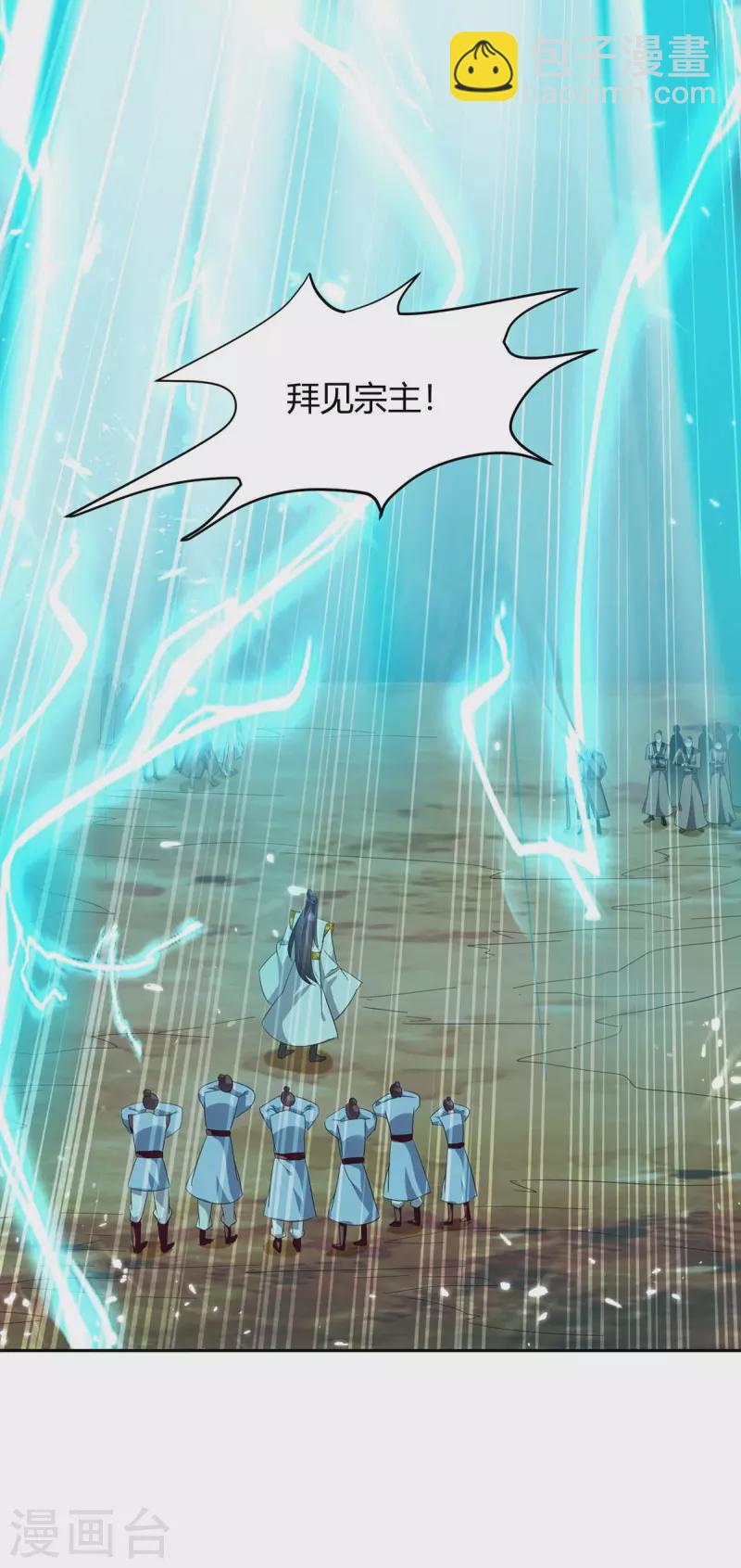 第247话 出手相助-第247话