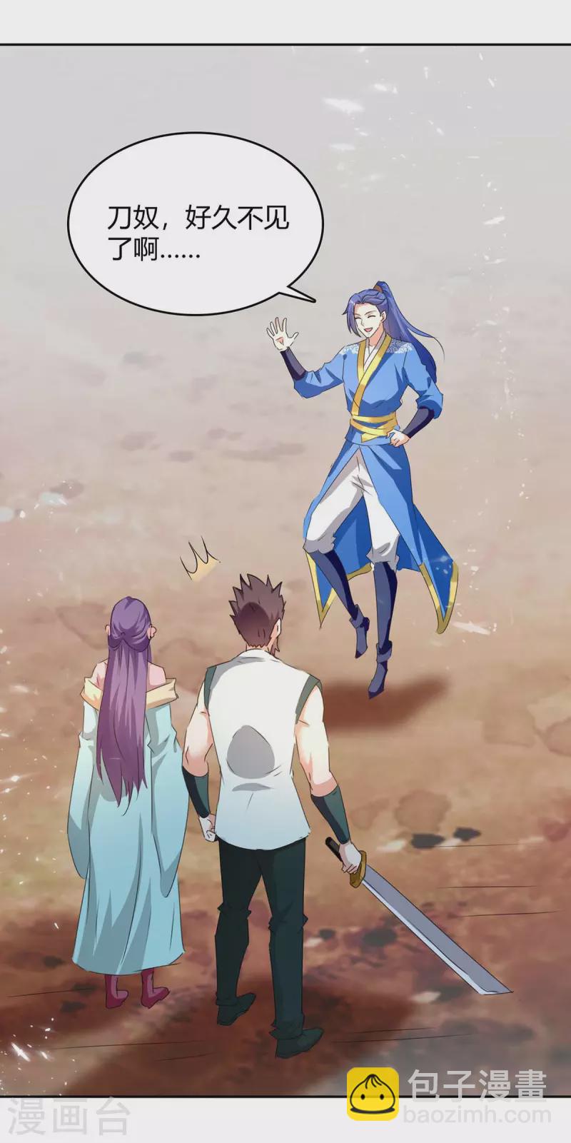 第247话 出手相助-第247话