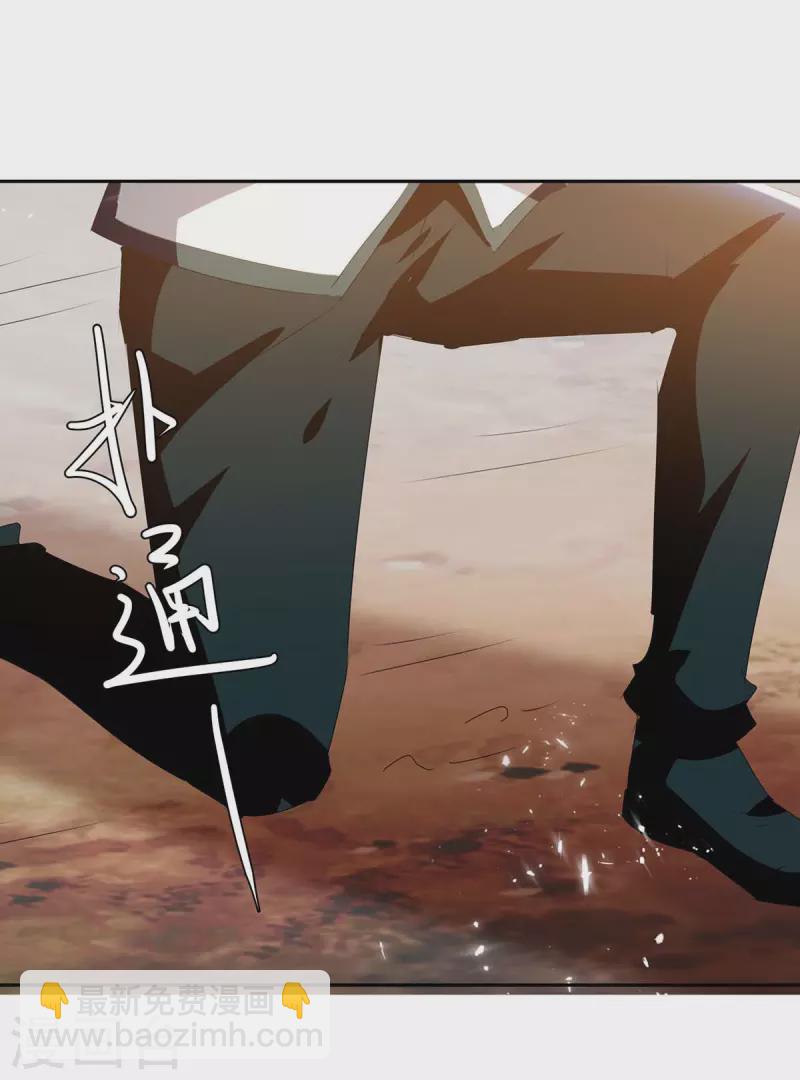 第247话 出手相助-第247话