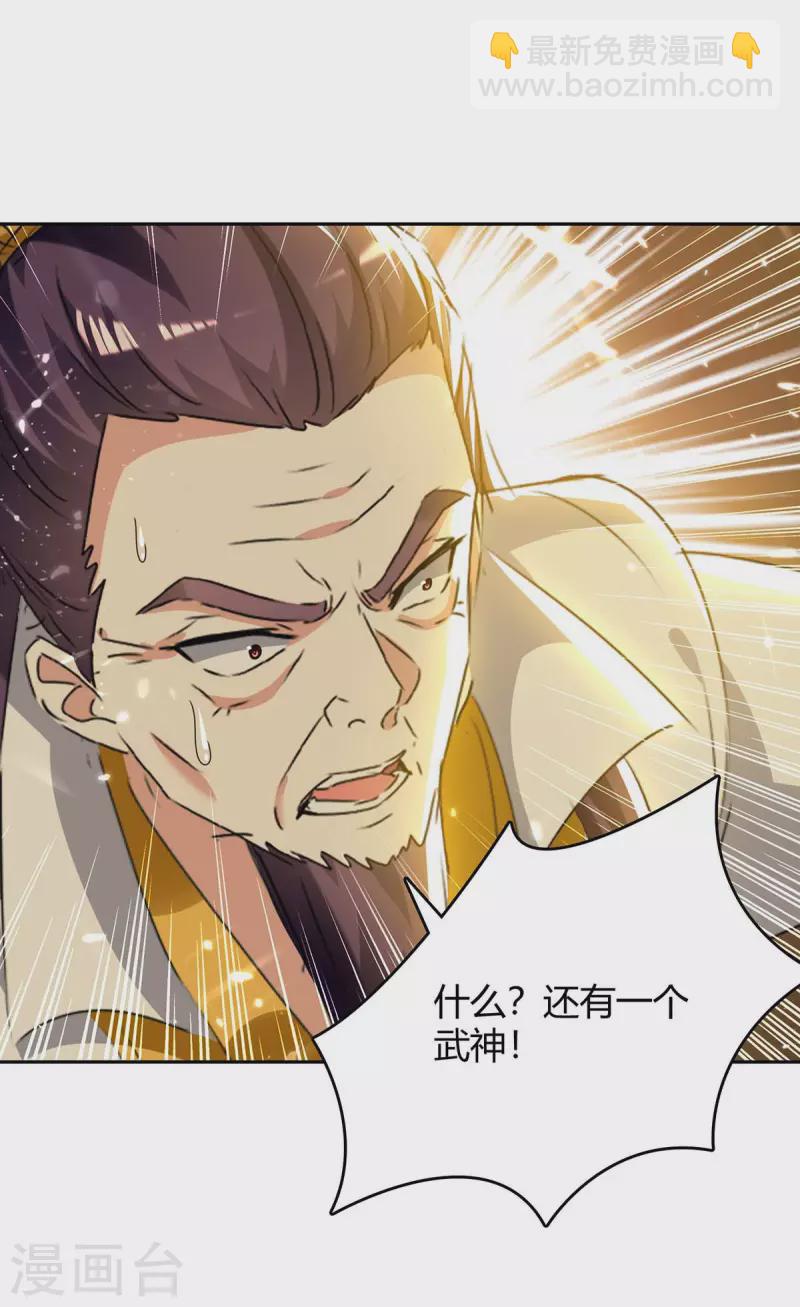 第249话 自寻死路-第249话