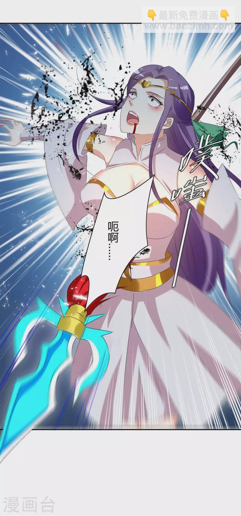 第249话 自寻死路-第249话