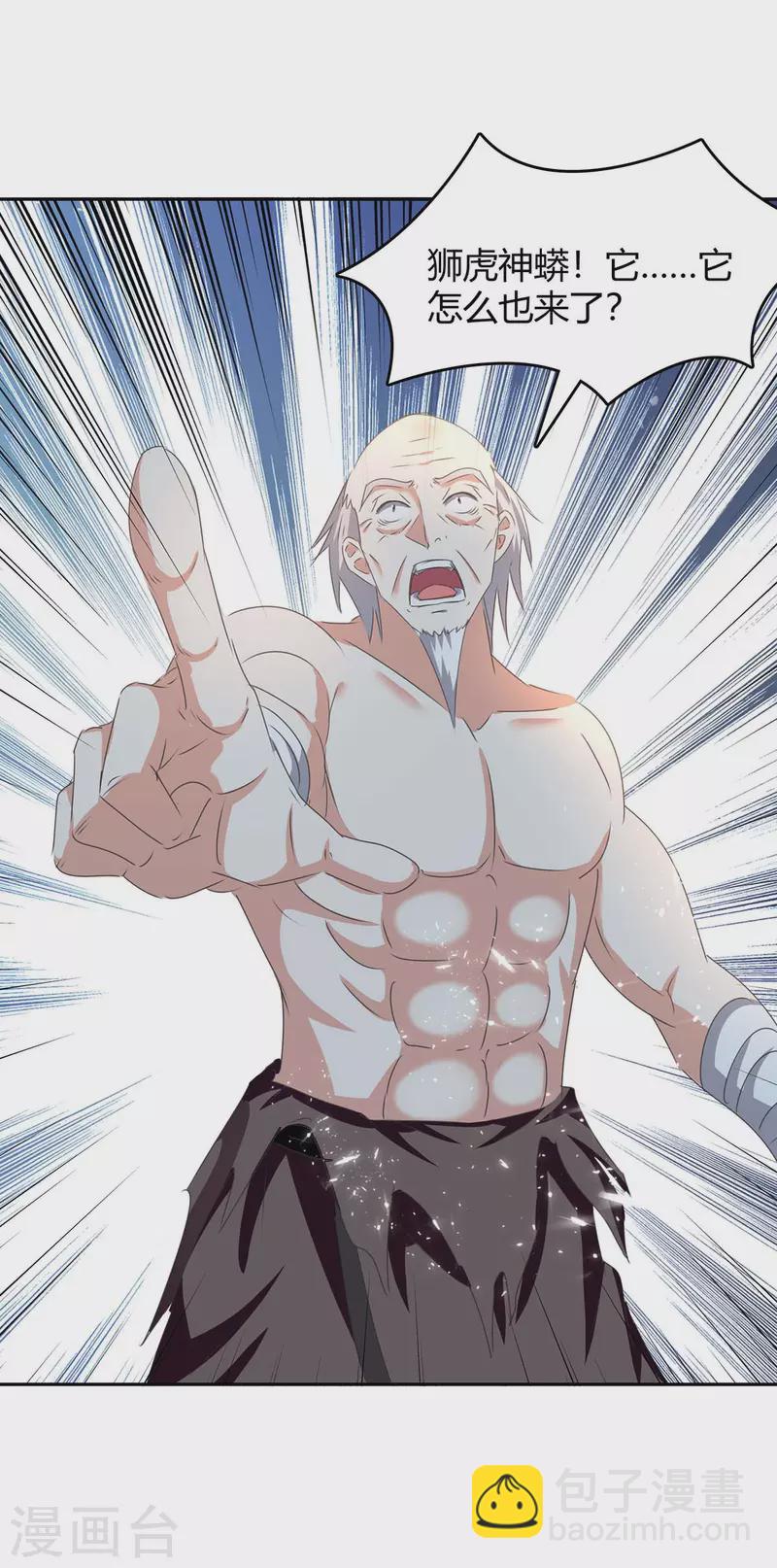第251话 对战神兽-第251话