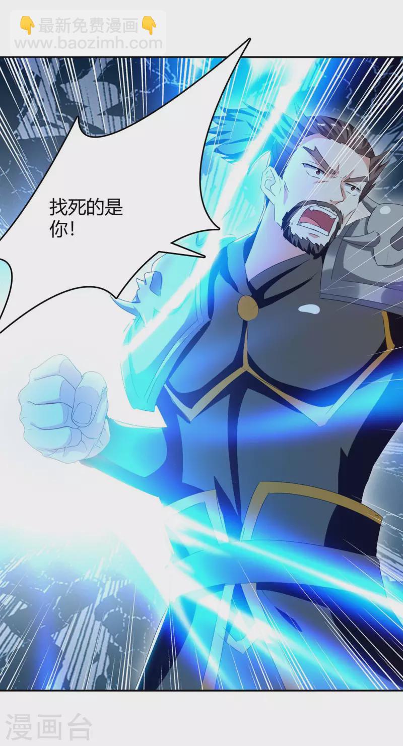 第251话 对战神兽-第251话