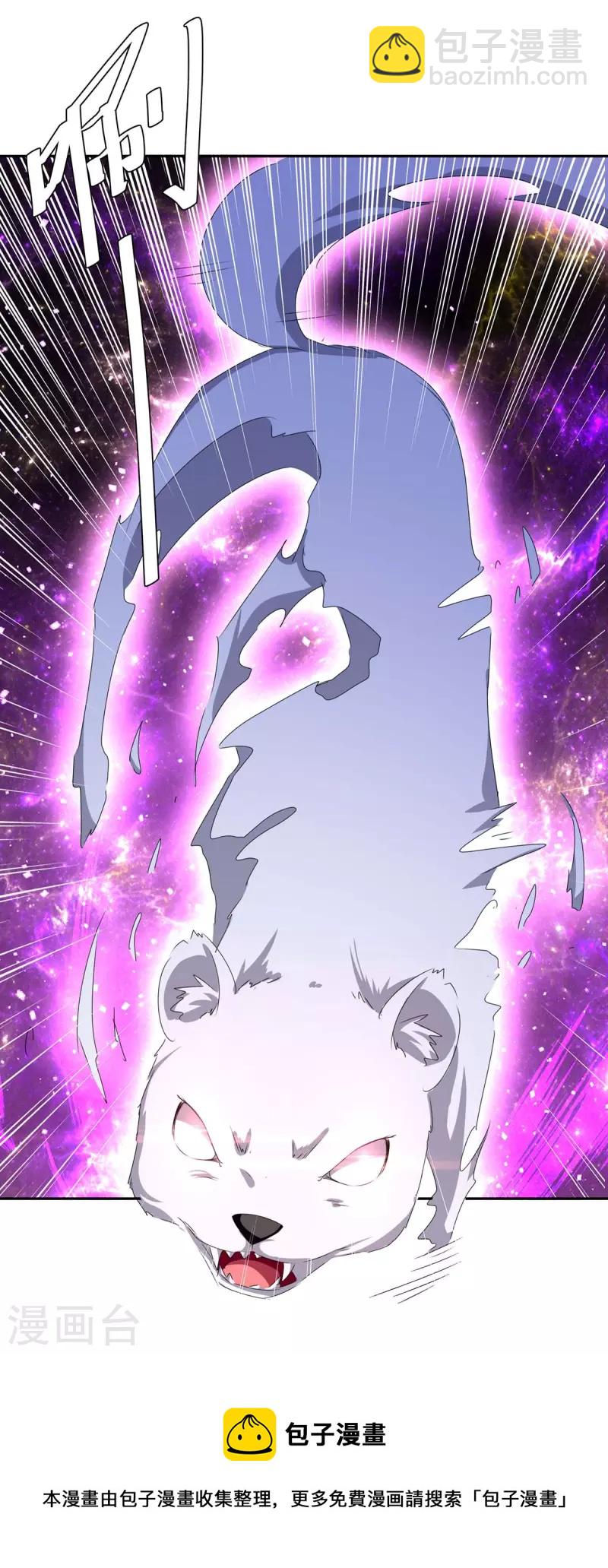 第251话 对战神兽-第251话