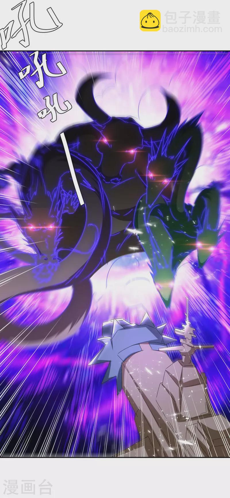 第251话 对战神兽-第251话